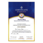 Certificate (6)