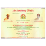 Certificate (7)