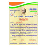 Certificate (8)
