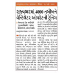 Media (16)