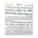Media (17)