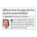 Media (18)