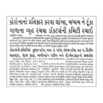 Media (20)