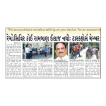 Media (27)