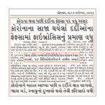 Media (29)